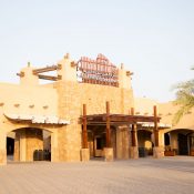 Al Ain – Wild Life Park and Resort