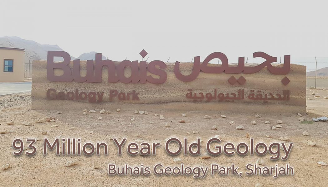 Buhais Geology Park – Sharjah