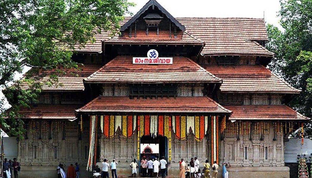 Vadakkunnathan Temple